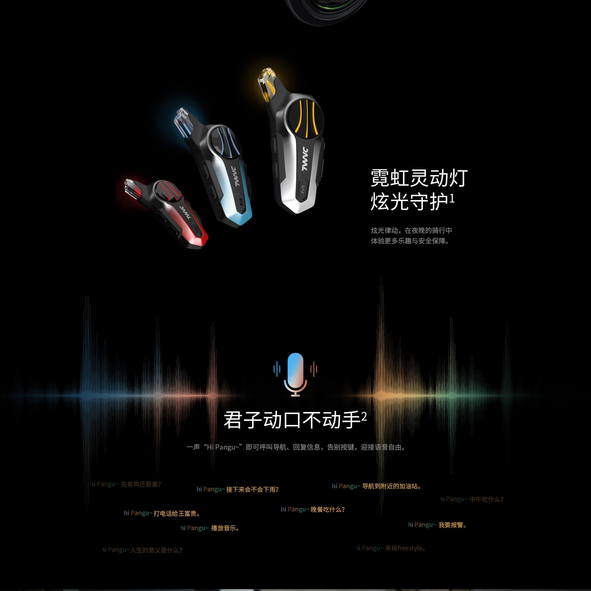 X1Pro网站企划_02